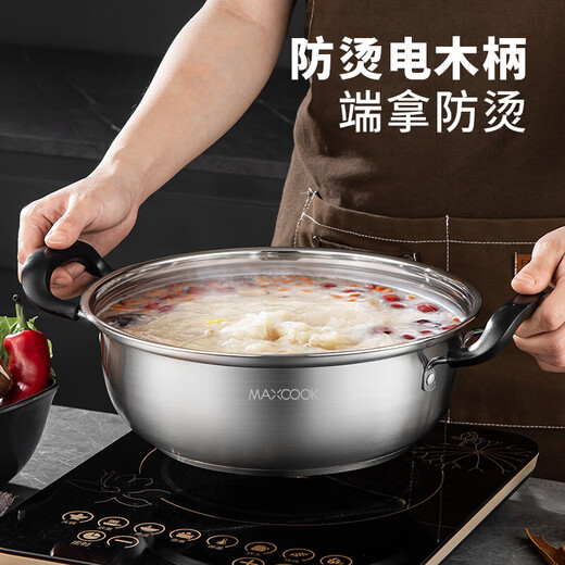 Maxcook steamer 304 stainless steel 30CM two-layer steamer thickened multi-bottom soup pot induction cooker universal MCT2134