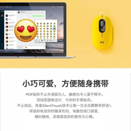 罗技（Logitech）POP无线键鼠套装POP KEYS机械键盘办公平板mac P