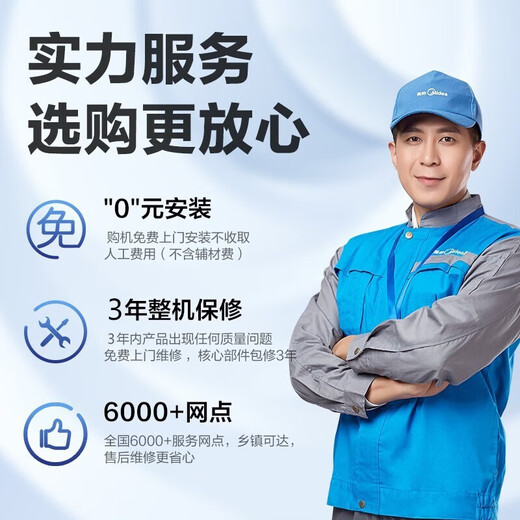 美的（Midea）管线机家用壁挂式饮水机冷热两用全通量适用净水器搭档多段控温管线饮水机MG902-D 白月光