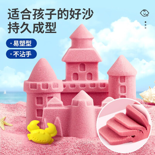 活石（LIVING STONES）太空玩具沙无毒彩泥儿童玩具男女孩沙盘沙子星空沙3-6岁生日礼物