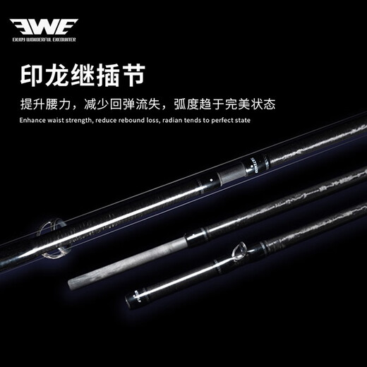 新款美夏狂虫二代路亚竿高感度虫竿直柄枪柄独节鳜鱼翘嘴 0m 一代  b682h 限时