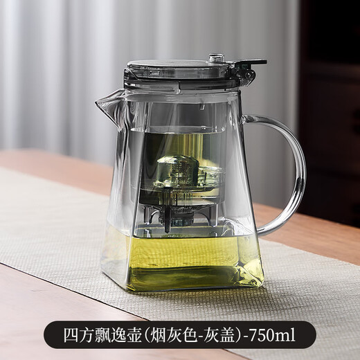 Eight Thousand Lines Teapot Elegant Cup Tea Water Separator Glass Tea Set Lazy People Tea Filter Office Home Tea Brewing Artifact