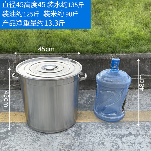 
OUOETY stainless steel oil barrel edible oil food grade 304 barrel commercial round barrel with lid thickened water barrel 80 large capacity 70cm super thick diameter 80 high 70cm 347 liters of water loading 695 Jin [Jin equals 0.5 kg]
