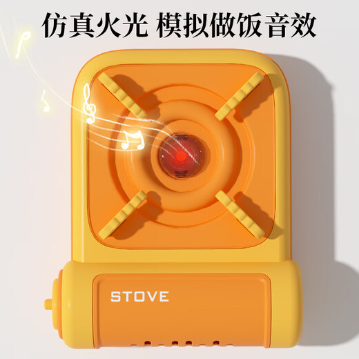 麦乐宝  MAILIPOX儿童厨房做饭玩具女孩生日节日礼物过家家男孩仿真炒菜玩具