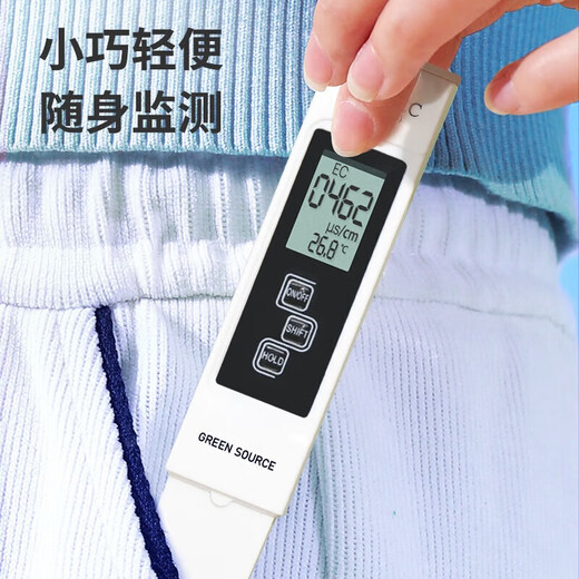 Tds water quality test pen water quality tester high-precision water test pen household water purifier tap water test pen multi-functional water quality test pen with leather case