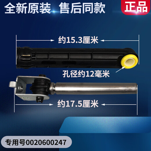 海尔滚筒洗衣机减震器XQG80-B12266GM/S/XQG100-HBDX14756GU1配件 1号原装减震器247:两根