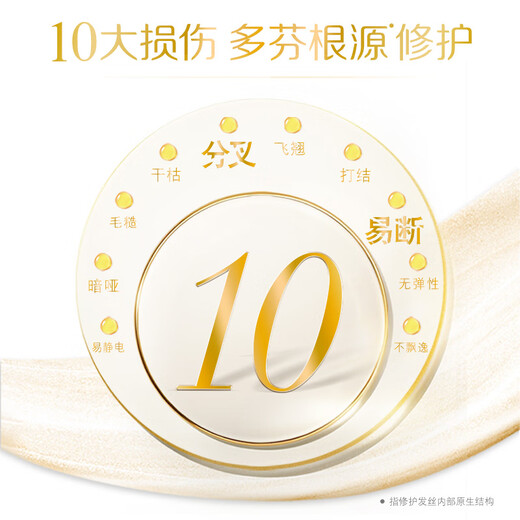 Dove densely repaired dedistoric acid shampoo 700g men and women, women and women, shampoo and dew hot, damaged and easy to break hair