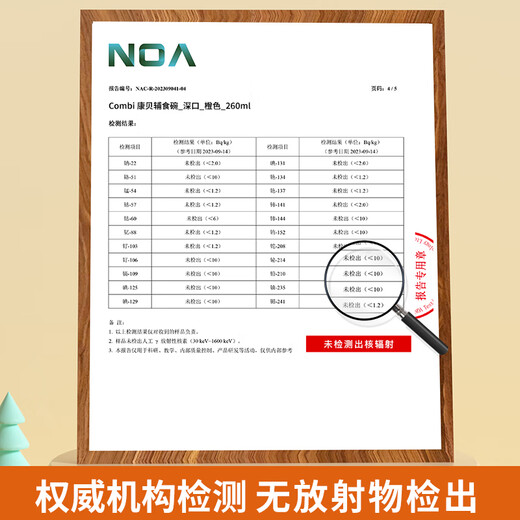 Combi康贝儿童辅食碗9月龄+宝宝专用出行便携防摔碗 婴儿吃饭训练餐具 深口碗 260ml