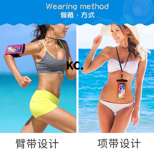 Waterproof bag special arm cover hanging waterproof bag with touch screen Shengyi black large size universal