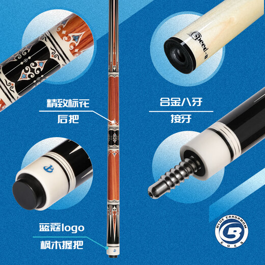 Lancome billiard cue Youth Storm 02 series big head cue entry-level cue big head Chinese black eight cue gift box model