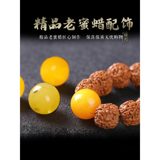 Ancient natural beeswax single bead round bead loose bead old beeswax single raw amber bead cultural toy bracelet accessories with beads for women fine old beeswax full honey chicken fat 0 carat yellow 10mm/single