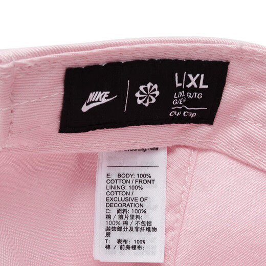NIKE耐克男女情侣帽2024新款时尚运动训练帽户外休闲帽旅游遮阳鸭舌帽 FB5368-690 M/L(头围58CM)