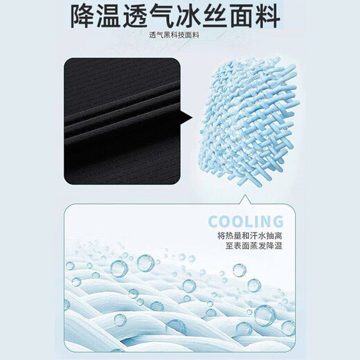 真维斯（Jeanswest）冰丝裤子男夏季薄款休闲裤男士宽松运动潮流束脚裤男长裤 BZH9226 束脚丨黑色 5XL【建议180-200斤】