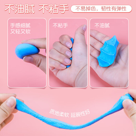 真彩（TRUECOLOR）24色超轻粘土diy材料包儿童安全无味彩泥橡皮泥黏土套装手工幼儿园玩具礼物 袋装ZC607