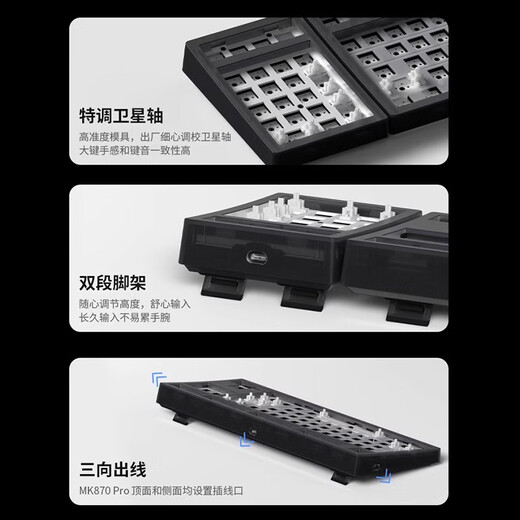腹灵（FL·ESPORTS）mk870pro黑莓侧刻有线蓝牙无线机械键盘客制化办公电竞游戏静音 【三模无线】黑曜石Pro 黑莓侧刻 青轴【宿友挨打轴】