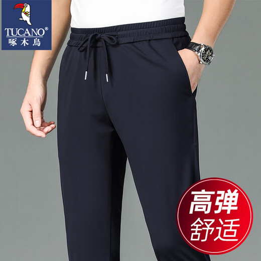 Woodpecker Sports Casual Pants Men's Autumn and Winter Loose Straight High Elastic Men's Trousers Elastic Waist Anti-Wrinkle Plus Velvet Pants Men's Black Spring and Autumn Style XL