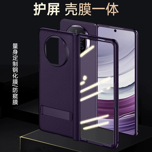 MOFEI [Film Shell Integrated 丨 Bisagra Full inclusive] Adecuado para Huawei Matex5 Mobile Telephone Case X5 Collector's Version ultra-Din Genuine Leather Backet Anti-Fall Pleging Porthing para mujeres y hombres