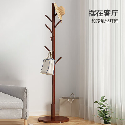 Small craftsman solid wood coat rack bedroom floor-standing simple clothes hanger multi-hook clothes rack walnut color disc style