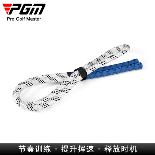 PGM Golf Power Rope Swing Rope Body Swinging Power Racing Swing Power Rythm Training Indoor and Outdoor Practice HGB025-White and Blue
