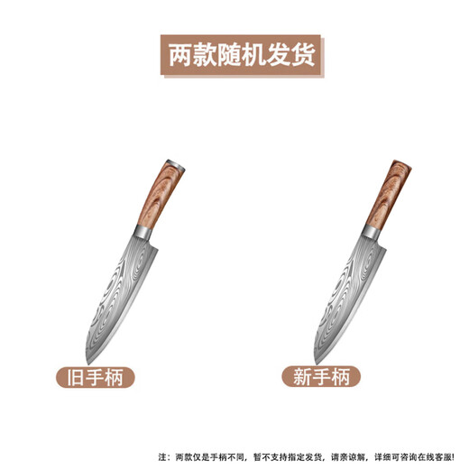 Xing Blade Couteau de Cuisine à Motif Damas Couteau de Chef Occidental Couteau à Fruits Domestique Couteau à Fruits de Melon Couteau à Trancher Couteau de Chef à Motif Damas