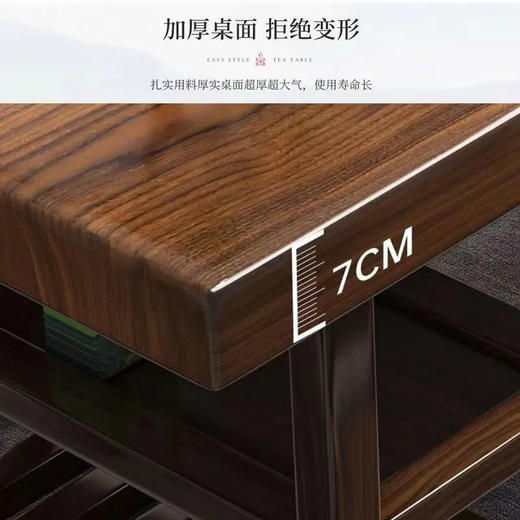 Fangchao solid wood large board tea table and chair combination new Chinese style with kettle for home office Zen Kung Fu tea table stone plate tea table 1 surrounding chair 4 crescent chairs 1.6 meters thickened 7cm desktop