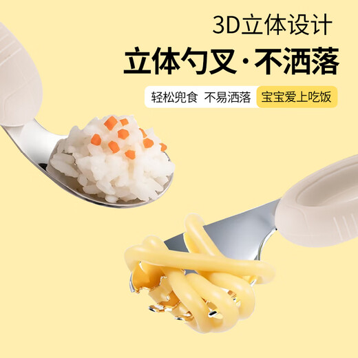 KAIBEILAI 凯贝莱儿童勺子宝宝训练勺 学吃饭餐具316不锈钢叉勺短柄婴儿硅胶辅食勺 蜜桃粉色-叉勺套装+收纳盒