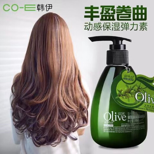 Han Yi Olive Elastin Women's Curly Hair Perm Anti-frizz Styling Moisturizing Styling Moisturizing 260ml*1 Bottle