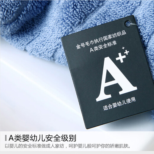 金号纯棉浴巾柔软吸水家用男女儿童全棉速干洗澡裹巾夏季情侣通用 GA3523BT-深紫加厚（挂绳/