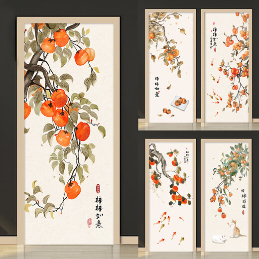 Neue chinesische Stil Persimmon und Ruyi Tür Aufkleber Ganzes Bed & Breakfast Wandaufkleber Tapete Badezimmer Glas Selbstkleber Kleiderschrank Dekoration Aufkleber MT-6628 45 cm*100 cm klein