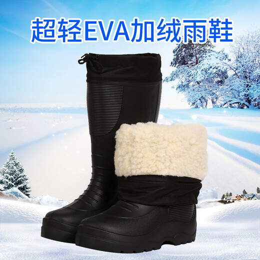 高筒加绒胶鞋男士劳保雨鞋秋冬季保暖水鞋防滑套鞋加棉水靴钓鱼鞋 838款一体高筒厚绒水鞋 平口 标 42