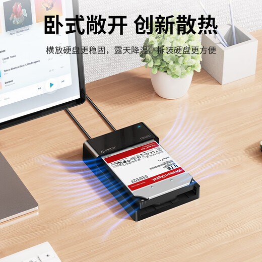 奥睿科（ORICO）硬盘盒底座卧式单盘位USB3.0 2.5/3.5英寸SATA笔记本台式机械固态SSD外置读取移动盒子-6518US3