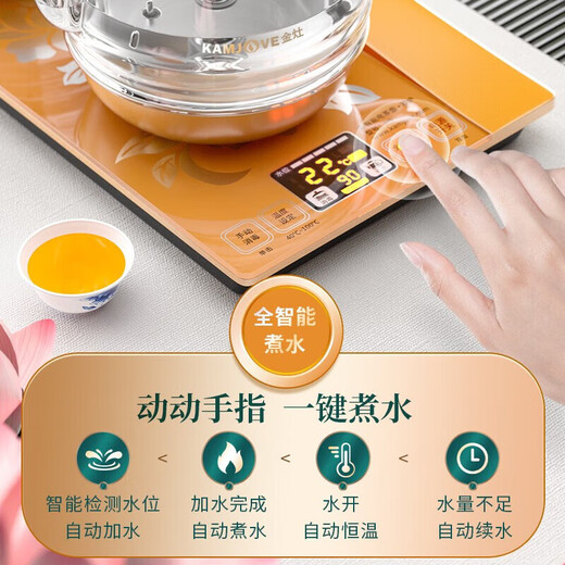 Jinzao H9 tea set spring-type fully automatic water supply electric kettle electric tea kettle built-in tea machine tea set set for home use H9 (20x37) with sterilizer function 0.8L