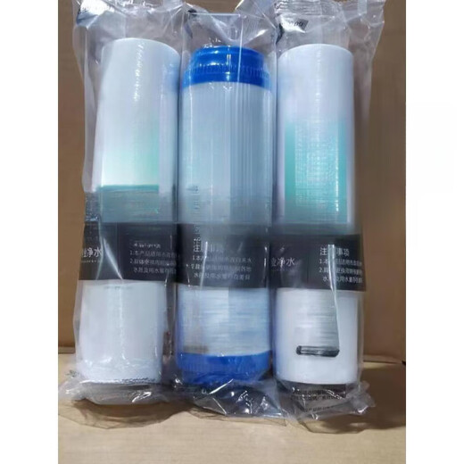 XMSJ water purifier universal MRO101-5204-5MRC1583A1683B McCross filter element 10 inch integrated RO film