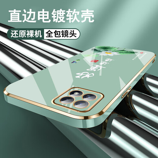 尚迹适用oppoa72手机壳男女新款直边电镀硅胶软镜头全包防摔保护套文字中国风高级感轻奢时尚个性 ou1289天道酬勤-熏衣灰 oppoa72【送同颜色挂绳】