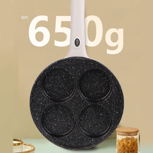 Yangzi multi-function omelette four-hole omelette household breakfast artifact egg burger pot egg dumpling special pot plug-in omelette artifact pancake pan mold non-stick pan upgraded version (including upper cover) with three-piece set single layer