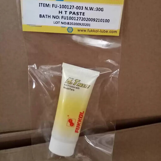 Fugao FUKKOL HT PASTE sintering prevention paste slope top oil non-carbonization anti-wear paste mold high temperature white oil 500G/can Fugao sintering oil 30g stick
