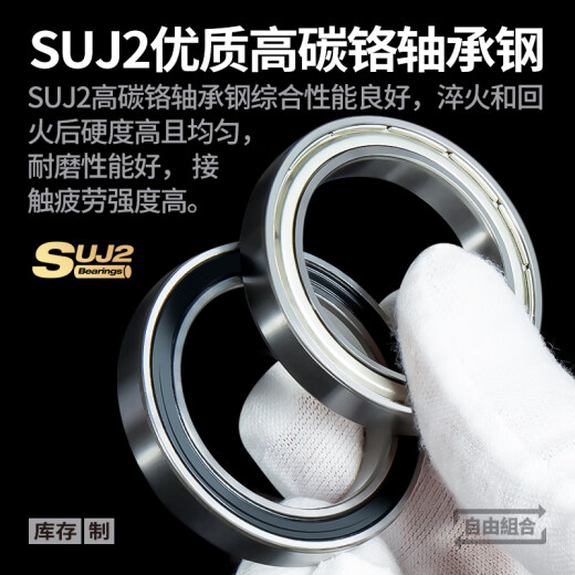 日本KIF进口高速薄壁轴承6906 6907 6908 6910 6911Z6912ZZ6913RS 6906-2RS胶封【P5级】30*47*9