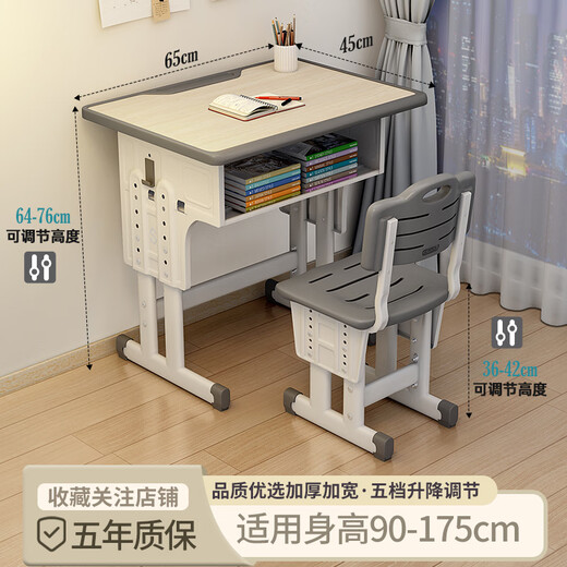 晶霄 儿童课桌椅培训辅导班书桌家用学习桌椅学生写字桌椅套装可升降 【旗舰款】 双柱课桌+椅 深灰色