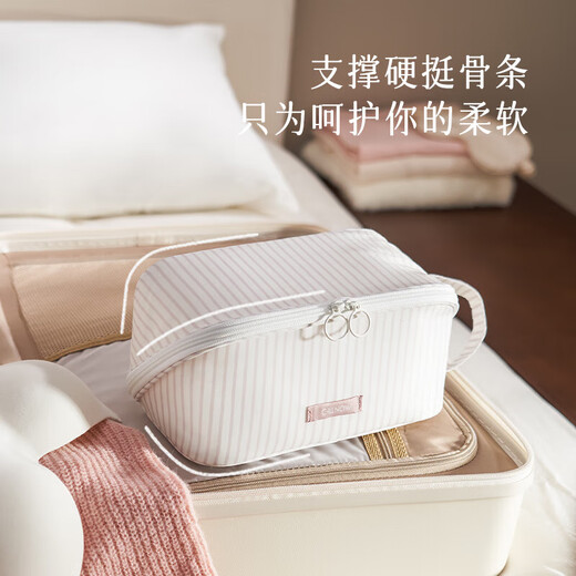 内衣收纳袋旅行收纳包便携内裤文胸出差旅游行李箱分装整理的袋子 桃雾觅梦【内衣收纳不变形】