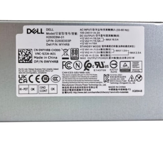 Dayi Yanxuan is suitable for Dayi Yanxuan Dell 3681 3690 3890 5050 8940 7080 7090MT power supply D5 600W