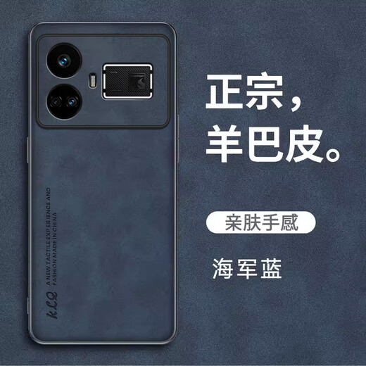 Peno Realme Gt5 Мобильный телефон корпус RMX3888 Защитный корпус высококлассный кожаный интернет-кожаный интернет-знаменитость Light Luxury Simple Matte Matte Anti-Fingerprint Anti-Fall Hard Case [王宝宝宝宝] Графит черный риатр gt5