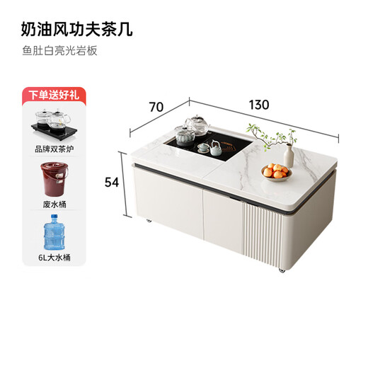 Jibao slate removable lifting coffee table with kettle integrated living room simple light luxury high-end Kung Fu tea table Kung Fu coffee table with tea stove set door-to-door installation