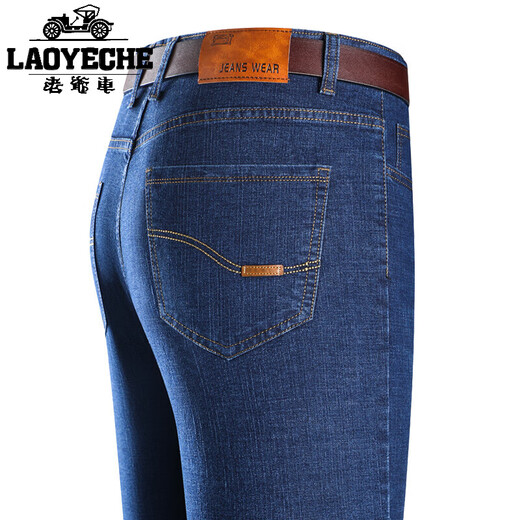 Classic Car Ice Seidenjeans für Männer 2025 Sommer Neue dünne lose Hosen mittlere Männer im mittleren Alter Casual Style Long Hosen 687 Schwarz- [Sommerstil] 31 (Taillenumfang 2 Fuß 4)