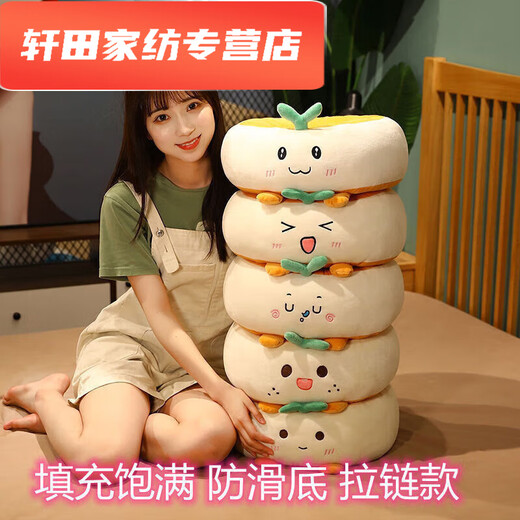 Silent Noel cushion, long-term sitting, no butt pain, futon cushion, bay window butt cushion, office long-term sitting butt cushion, lazy person on the floor, fruit style cactus, round hole cushion 38*38*15 (with zipper version)
