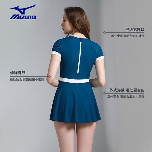 美津浓（MIZUNO）泳衣女连体裙摆速干沙滩游泳衣夏法式简约时尚温泉泳装A1319蓝2XL