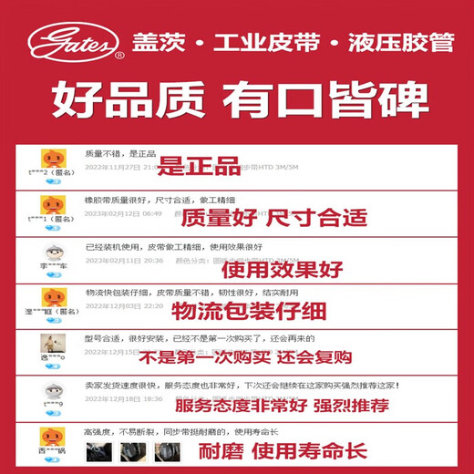 /Industrial belt toothed V-belt rubber toothed V-belt XPA1272