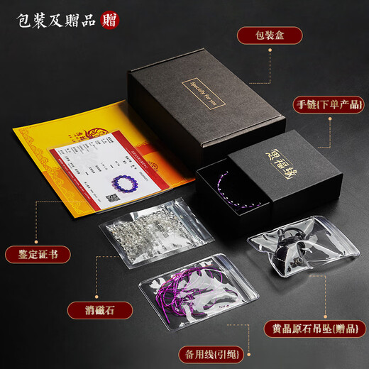 胖东来品质金发晶手串天l然手链女巴西金钛晶男黄发晶发晶黄水晶 优享级14.3mm编号15051