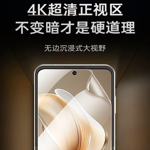 翎听适用于nubia努比亚 Flip手机膜水凝膜防窥膜全屏覆盖NX724J磨砂贴膜高清膜防刮花防偷窥保护软膜 努比亚Flip【磨砂】2片装+送侧边+镜头膜