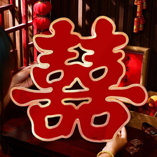 June bride大门特大号红喜字小区结婚婚礼门口贴纸喜庆大气加厚婚庆用1对装