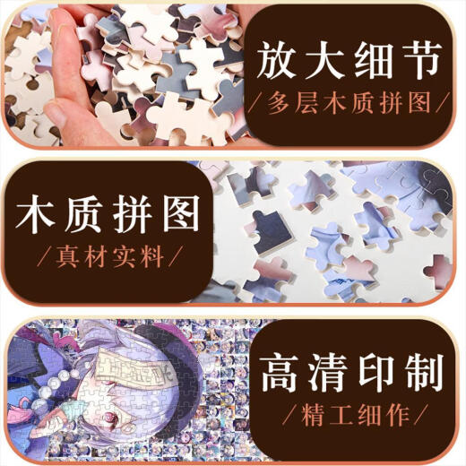 Chengliu Genshin Impact Qiqi 1000 Stücke aus Holz gerahmtes Puzzle Unzippiertes Puzzle Spielzeug handgefertigtes Geschenkspiel Peripheral Qiqi-L9896 1000 Stück Kasten + Schwarzer Rahmen (Kontaktieren Sie den Kundendienst im Namen des Agenten